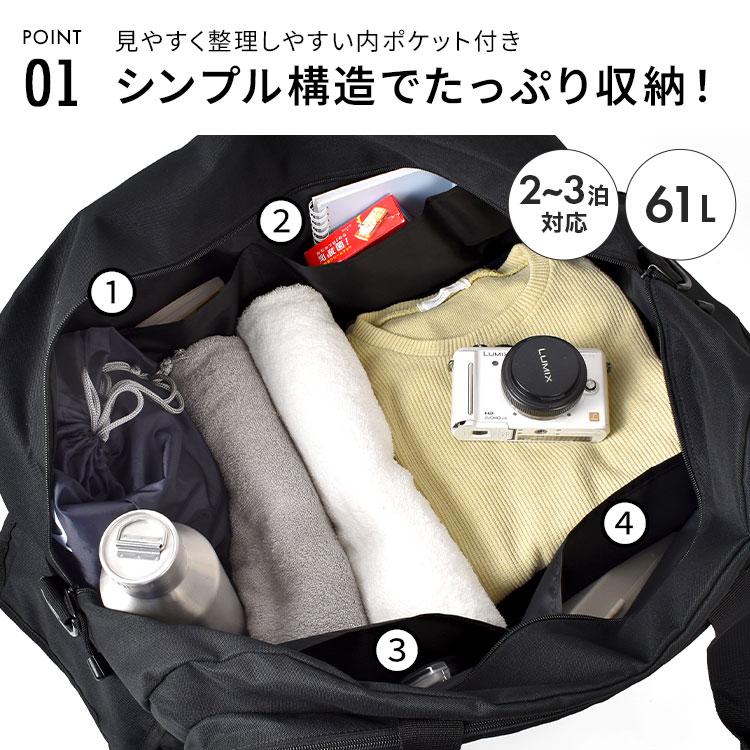 FILA（フィラ） ボストンバッグ 61L 女子 高校生 中学生 修学旅行