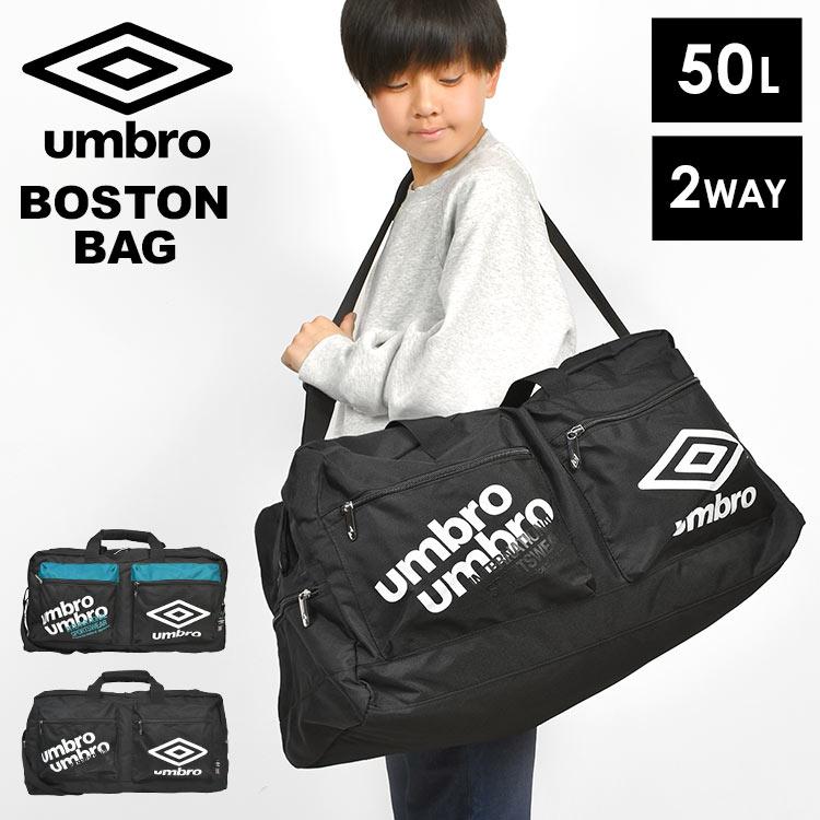 umbro アンブロ　スポーツバッグ　キャリーボストンバッグ　多機能　大容量 umbro アンブロ バッグ ボストンキャリー 3WAY ボストンバッグ