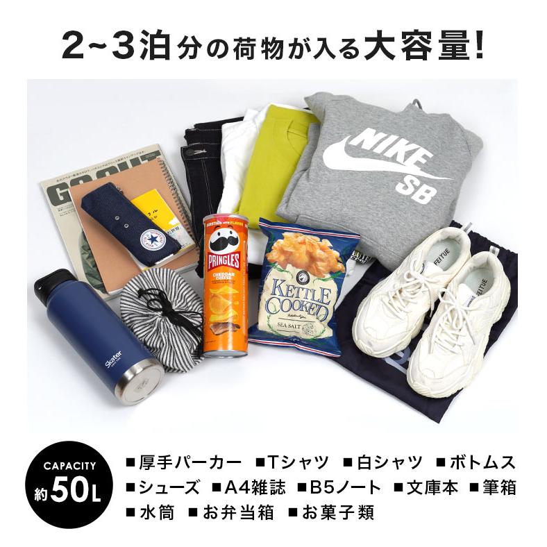 GERRY（ジェリー） ボストンバッグ 修学旅行 アンブロ umbro 小学生 大