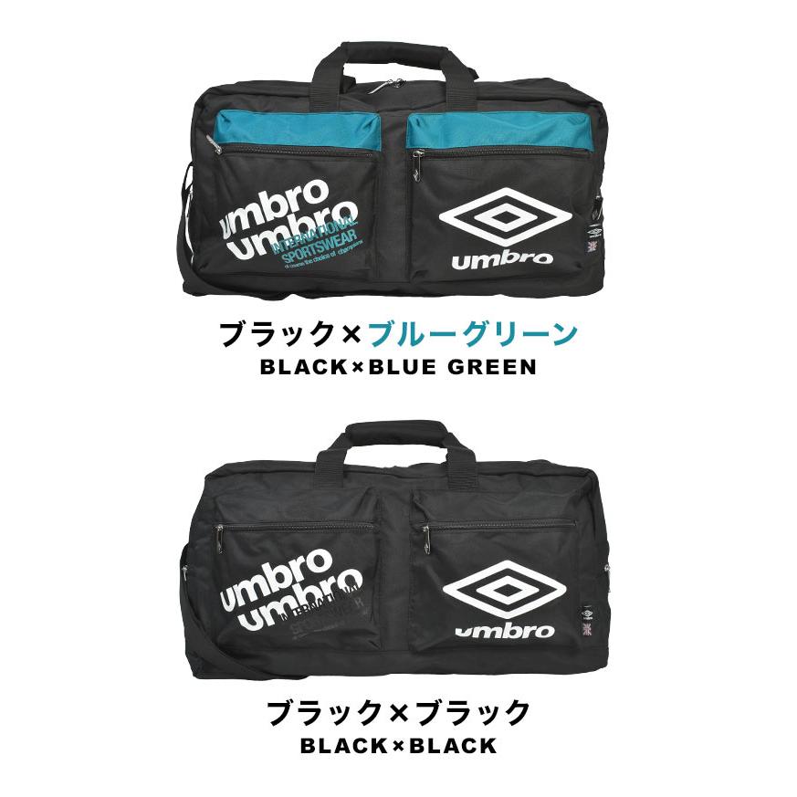 GERRY ボストンバッグ 修学旅行 アンブロ umbro 小学生 大容量