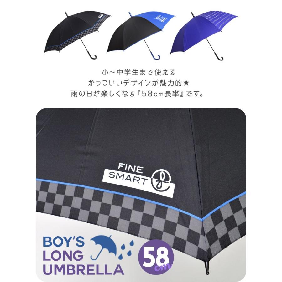 傘 キッズ 男の子 長傘 小学生 通学 雨具 58cm 男子 ジュニア 大人 小学校 おしゃれ 雨傘 キッズ 軽量 おしゃれ ブルー Hauhau 通販 Paypayモール
