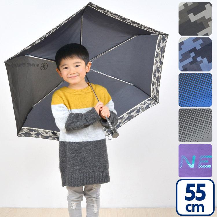 折りたたみ傘 傘 シンプル おりたたみ傘 男の子 小学生 通学 雨具 55cm メンズ 収納袋付き 丈夫 おしゃれ 雨傘 ジュニア Hauhau 通販 Paypayモール