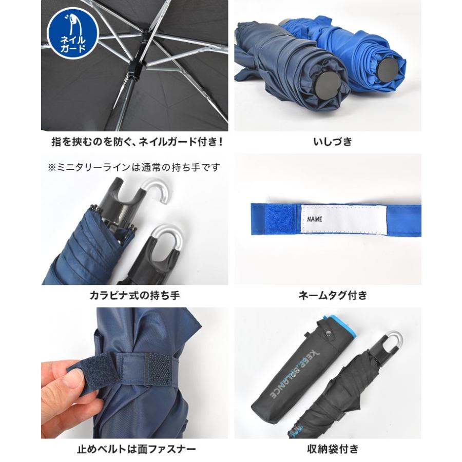 折りたたみ傘 子供用 軽量 丈夫 55cm 小学生 男の子 かっこいい