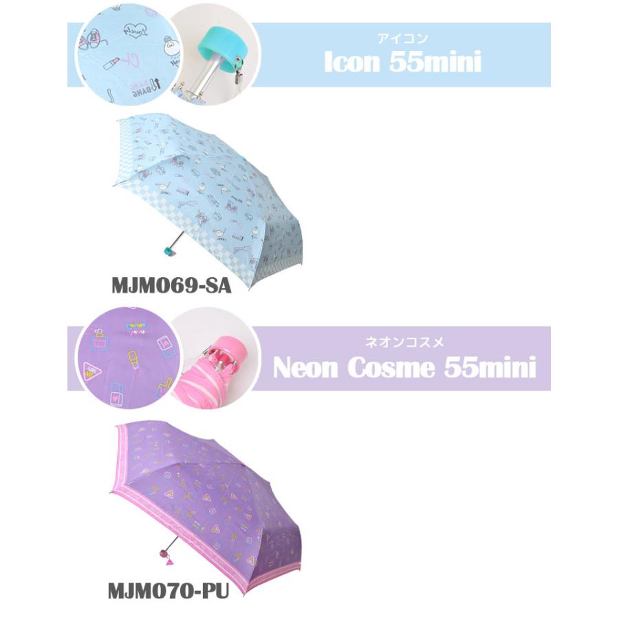 折りたたみ傘 かわいい 傘 おりたたみ傘 女の子 小学生 通学 雨具 55cm カワイイ レディース 収納袋付き 丈夫 おしゃれ Mori Kasamn55g Hauhau 通販 Yahoo ショッピング