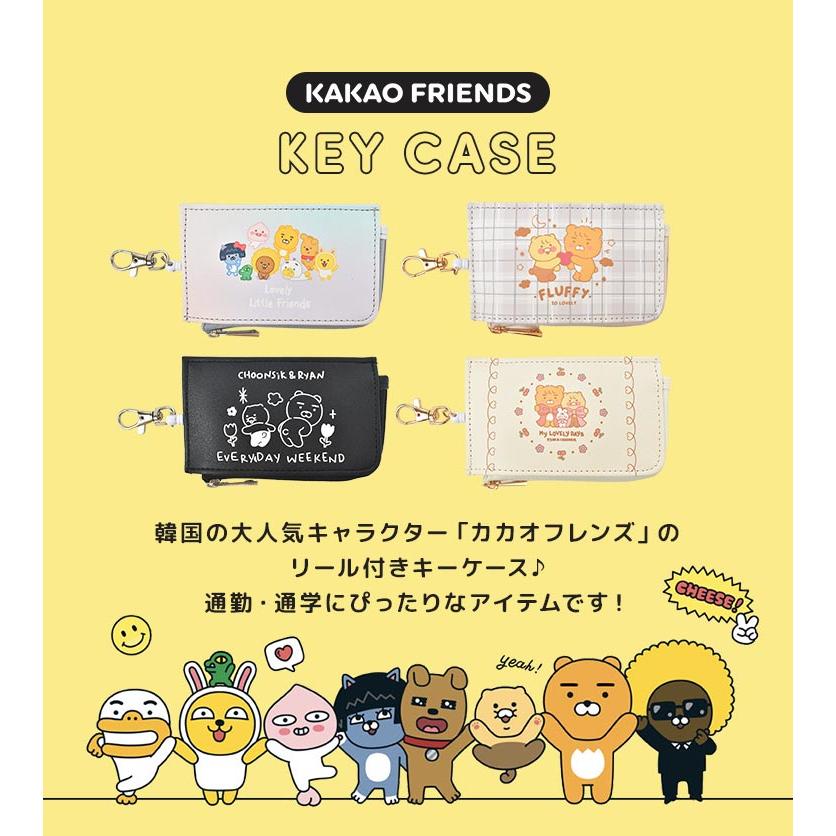 キーケース パスケース 一体型 リール付き カカオフレンズ 韓国