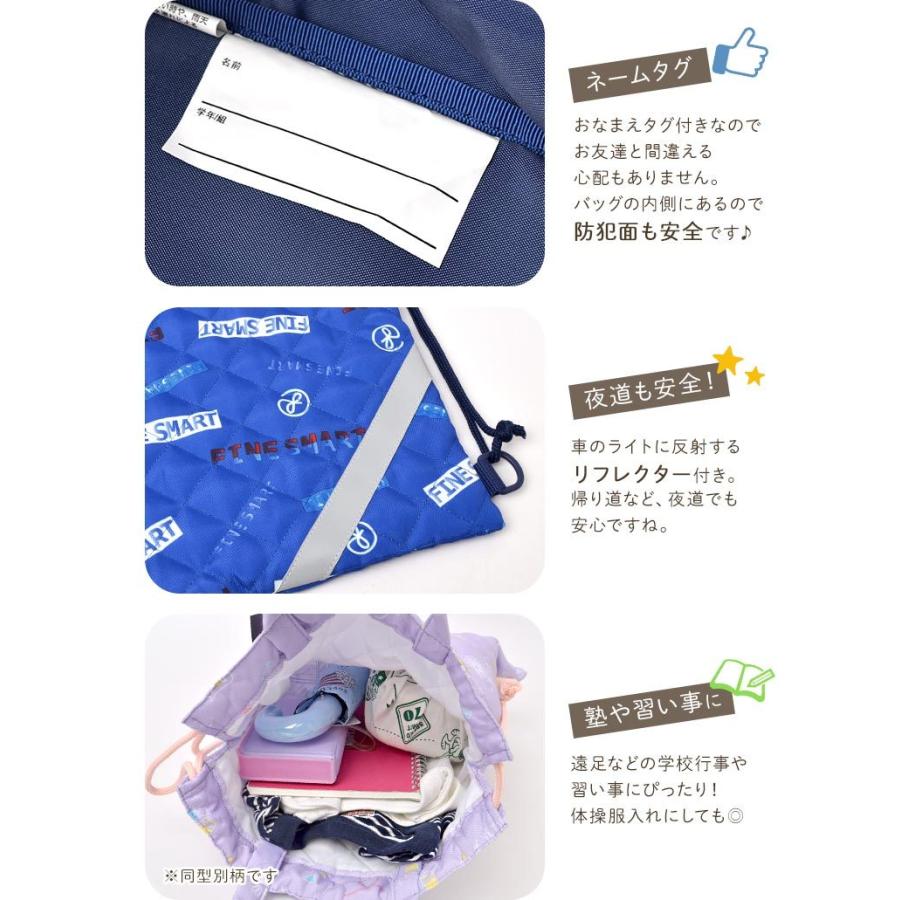 N°様 4点 まとめ商品 レッスンバッグ 体操服入れ 巾着 男の子 ナップサック ナップサック 男の子 女の子 キッズ バイカラー 2トーン 体操着