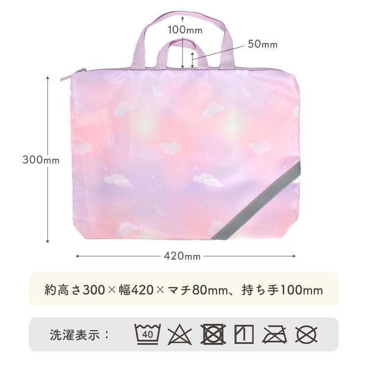 レッスンバック 60%OFF !! キルトバッグ キルトレッスンバッグ 手さげバッグ 45