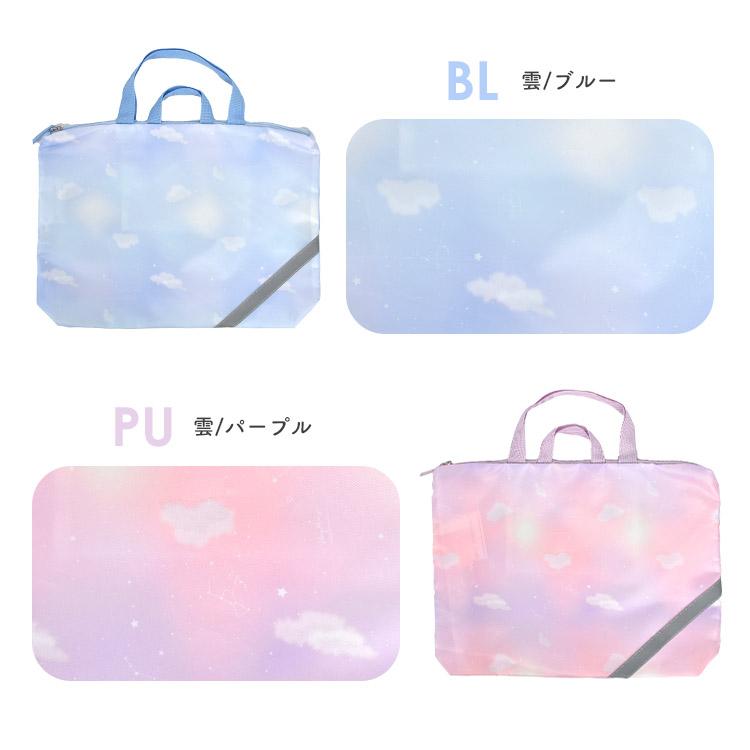 レッスンバック 60%OFF !! キルトバッグ キルトレッスンバッグ 手さげバッグ 45