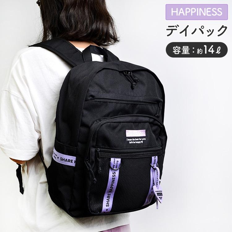 リュック 韓国 スクールバッグ 通学 リュックサック オルチャン 14l かわいい おしゃれ 大容量 女子 学生 ポケット バックパック ラバーチャーム Hauhau 通販 Paypayモール