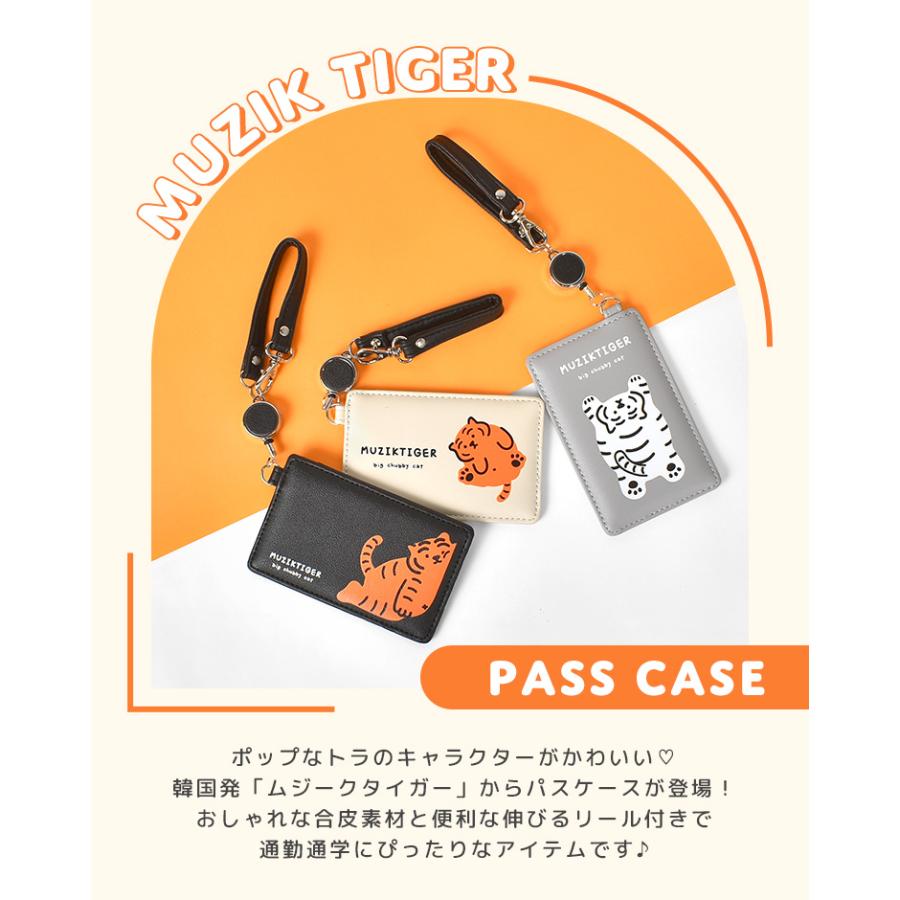 B1A4 CD  韓国盤 9枚セット パスケース付き！ チェゴシム パスケース 定期入れ グッズ 韓国 韓国キャラクター 韓国