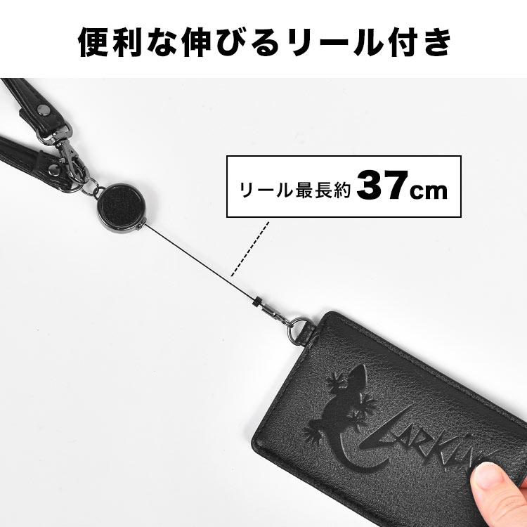 LARKINS（ラーキンス） パスケース リール付き 定期入れ 2枚 子供