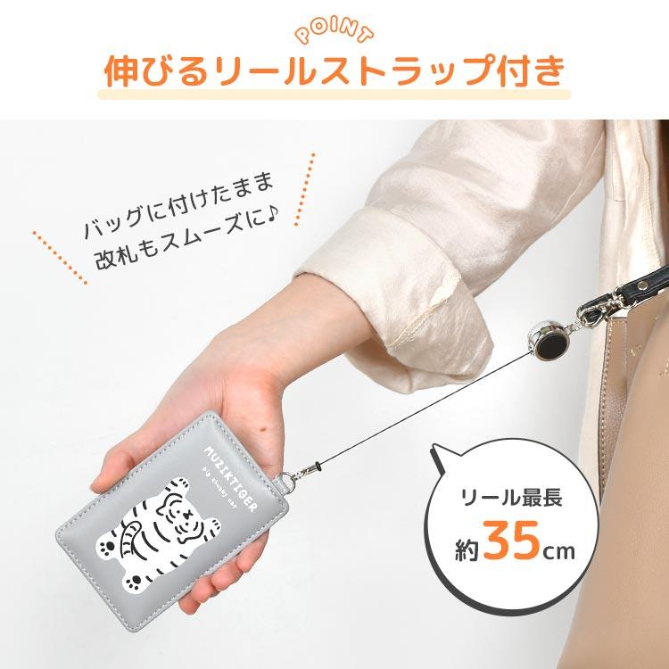 ムジークタイガー パスケース リール付き 定期入れ かわいい 韓国 雑貨
