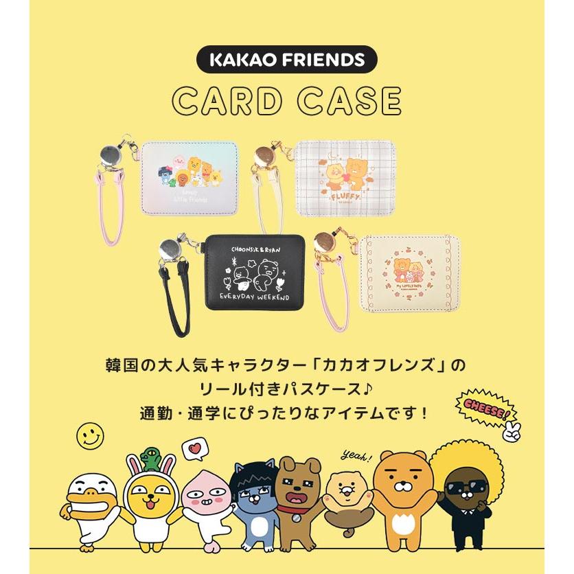 パスケース リール付き カカオフレンズ 韓国 キャラクター
