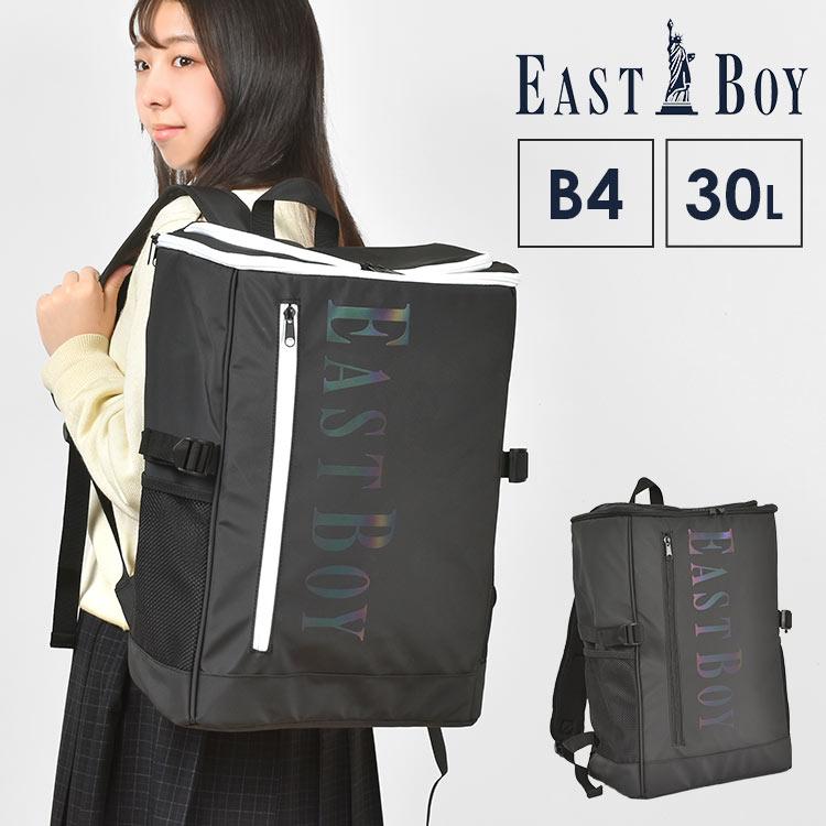 イーストボーイ スクールバッグの新品・未使用品・中古品|Yahoo イーストボーイ スクールバッグの新品・未使用品・中古品|Yahoo