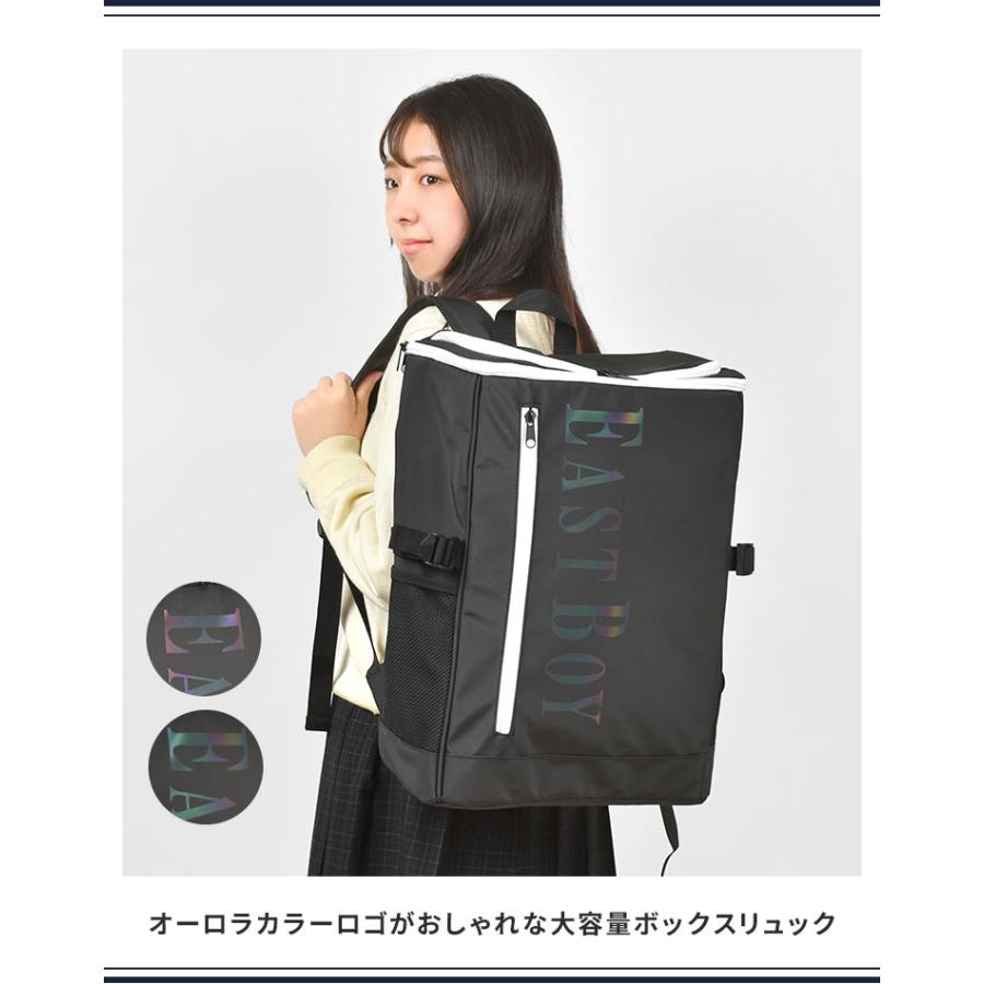 EASTBOY リュック スクールバッグ イーストボーイ 通学リュック