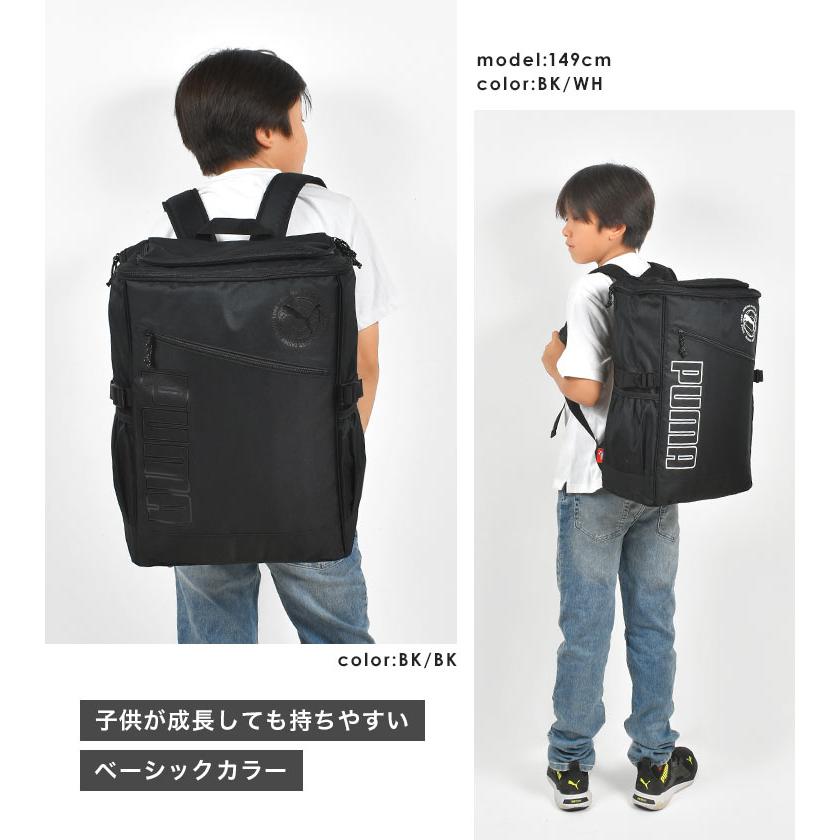 PUMA（プーマ） リュック 大容量 通学リュック 30l 軽量 旅行 防災