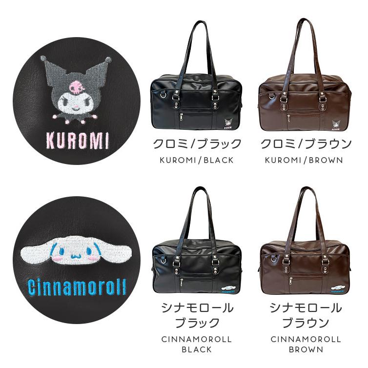 sanrio スクールバッグ サンリオ 合皮 高校生 スクバ ブラック