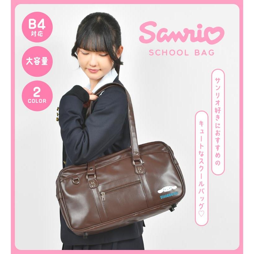 作新学院 スクールバッグ こげ茶 あずき色 sanrio スクールバッグ サンリオ 合皮 高校生 スクバ ブラック