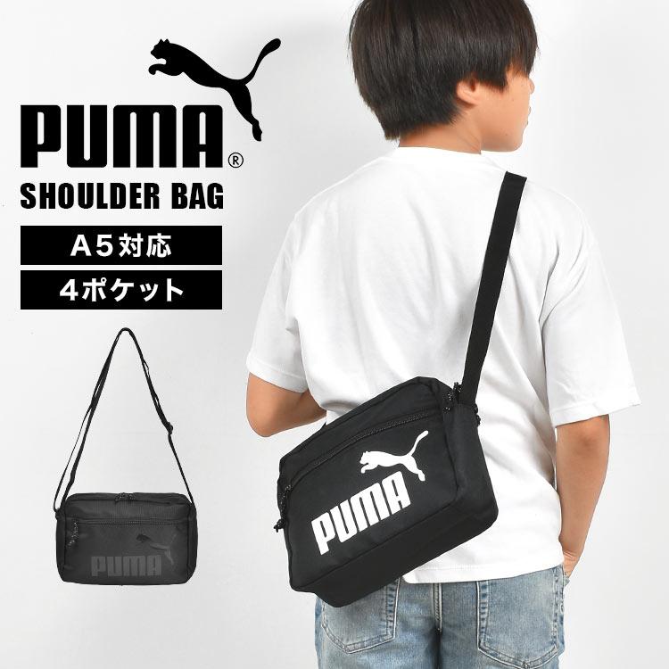 PUMA ショルダーバッグ プーマ 斜めがけ キッズ 男子 小学生 メンズ  