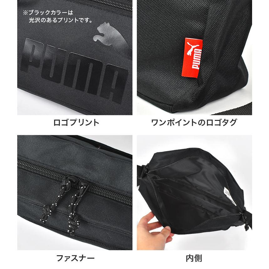 PUMA（プーマ） ショルダーバッグ 斜めがけ キッズ 男子 小学生 メンズ