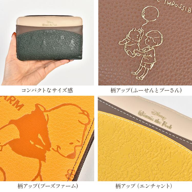 Disney（ディズニー） 二つ折り財布 くまのプーさん レディース 深