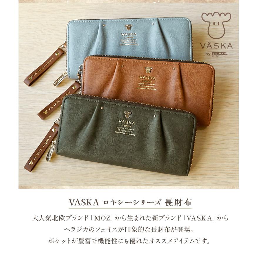 VASKA 長財布 by moz レディース ブランド ヴェスカバイモズ VASKA 長財布 by moz レディース ブランド ヴェスカバイモズ