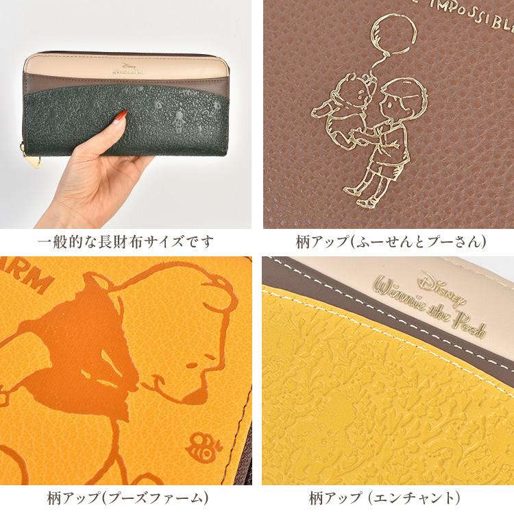 Disney（ディズニー） 長財布 くまのプーさん レディース ラウンド