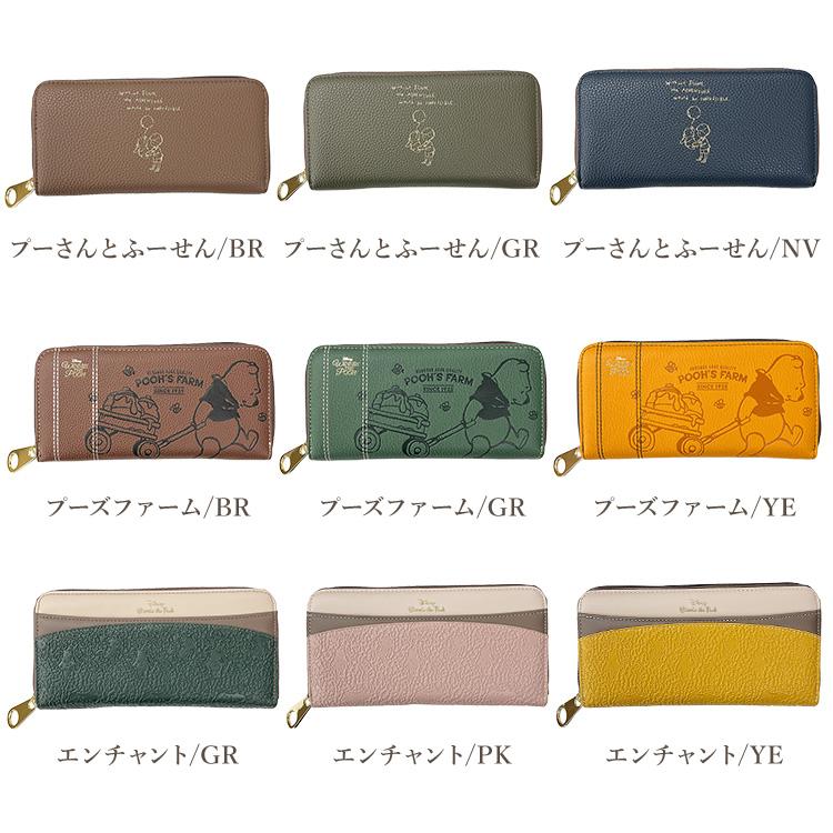 Disney（ディズニー） 長財布 くまのプーさん レディース ラウンド