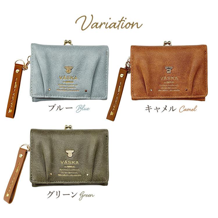 VASKA 財布 by moz 三つ折り財布 レディース がま口財布 ブランド