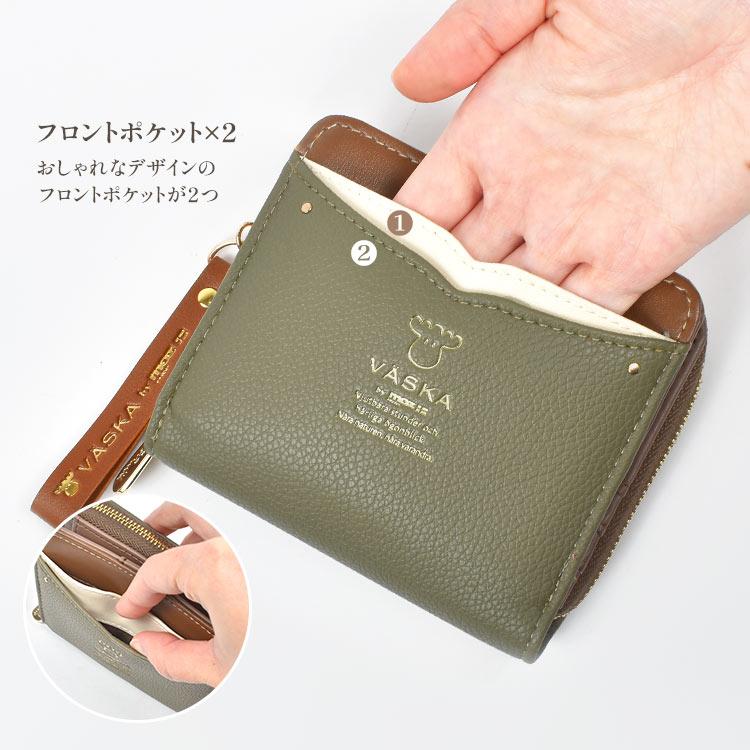 my weakness 財布　モカ わちふぃーるど ダヤン 財布 ちいさい財布 レディース 本革 ミニ