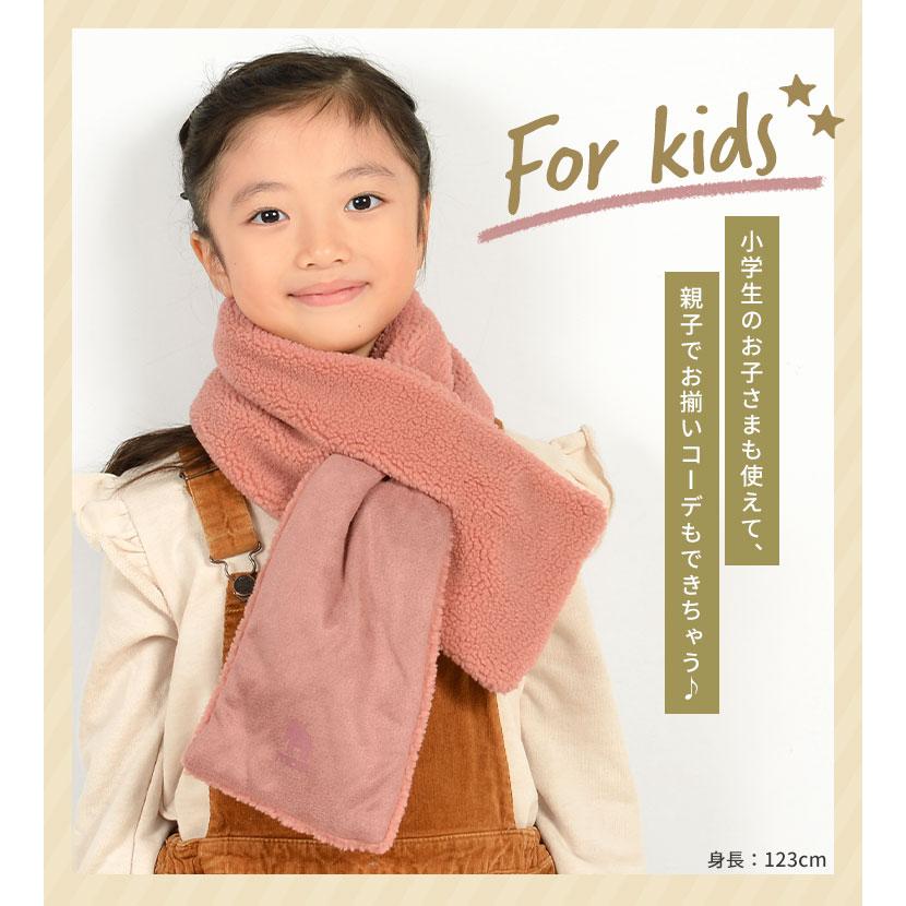 マフラー レディース moz ボア ティペット モズ メンズ キッズ 