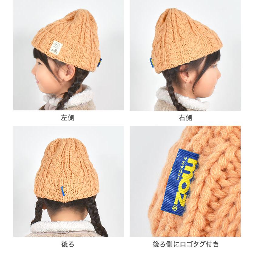 moz（モズ） ニット帽 キッズ 女の子 子供 帽子 男の子 小学生 冬