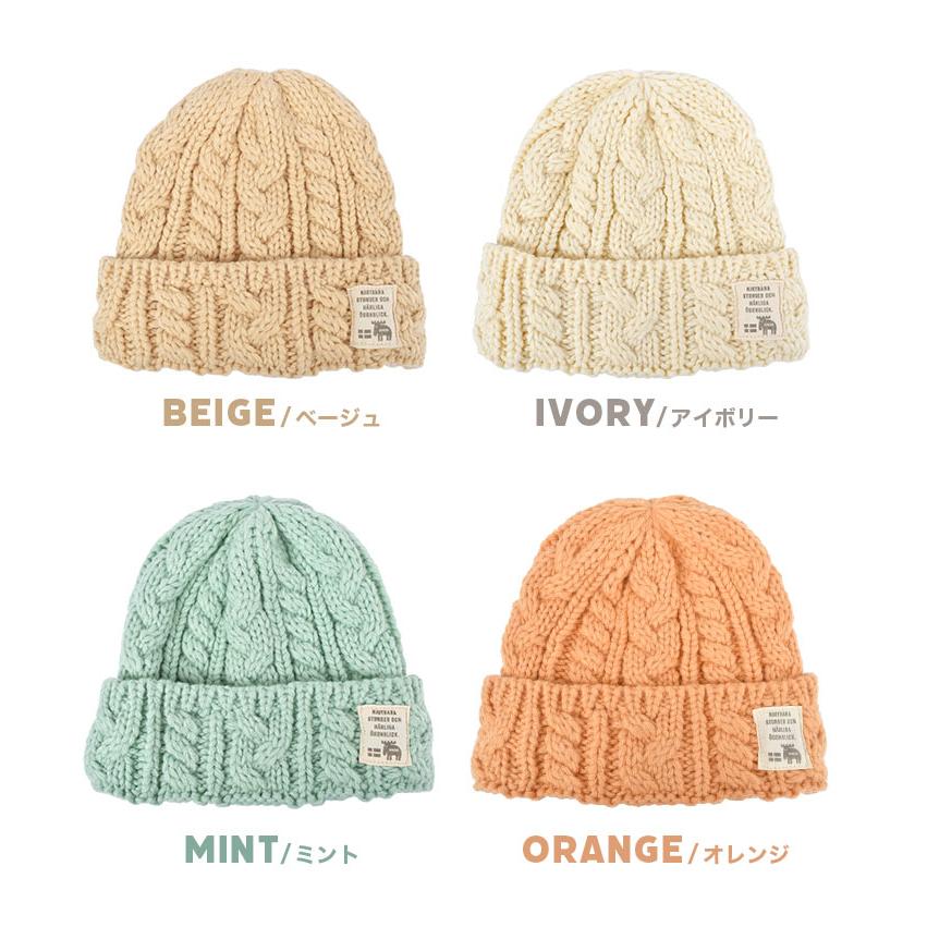 moz（モズ） ニット帽 キッズ 女の子 子供 帽子 男の子 小学生 冬