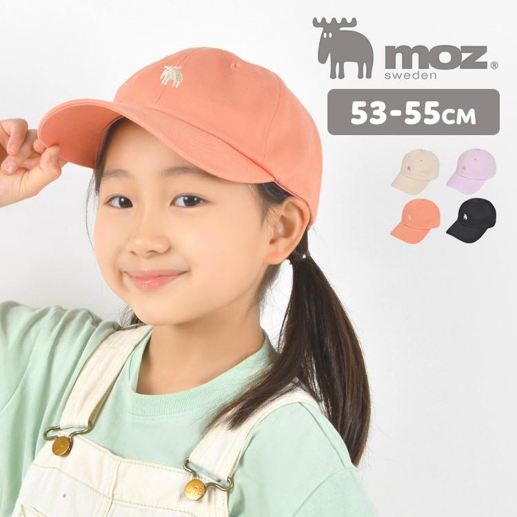 キッズ 帽子 女の子 キャップ 小学生 Moz かわいい モズ 子ども 北欧 パステル 53 54 55cm 子供 通園 通学 おしゃれ ベージュ 黒 ラベンダー ピンク Hauhau 通販 Paypayモール