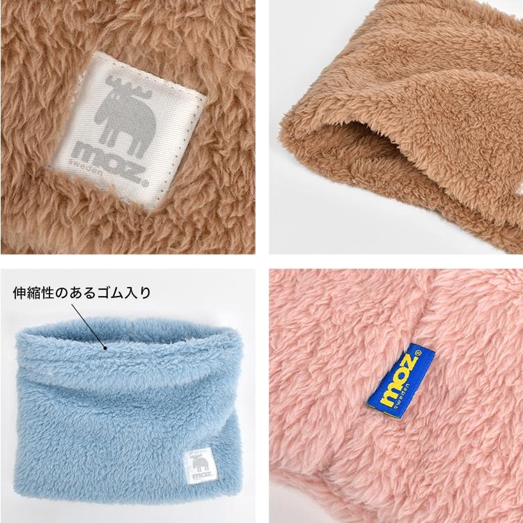moz（モズ） ネックウォーマー キッズ 女の子 子供 こども スヌード