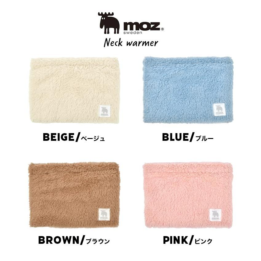 moz ネックウォーマー モズ キッズ 女の子 子供 こども スヌード