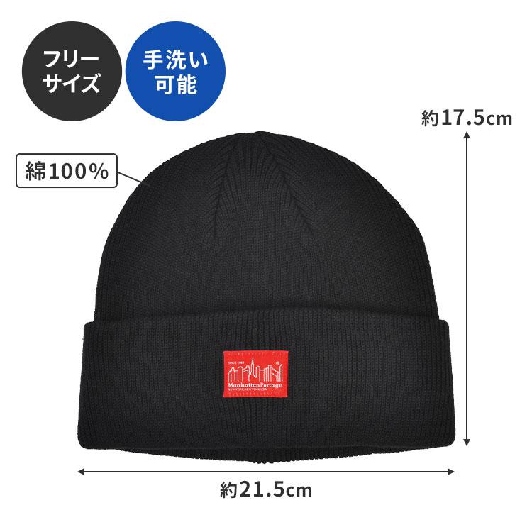 Manhattan Portage（マンハッタンポーテージ） ニット帽 Manhattan