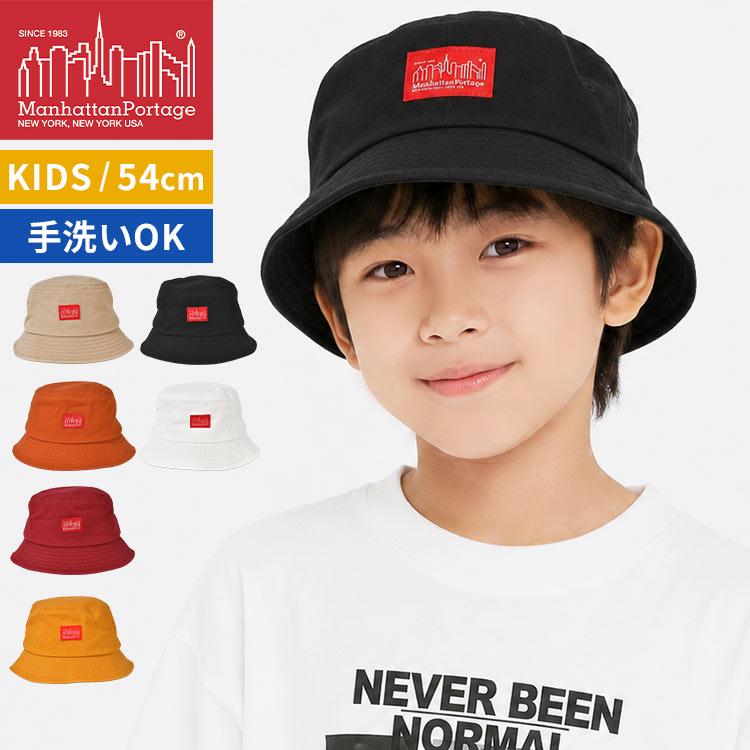Manhattan Portage（マンハッタンポーテージ） バケットハット キッズ