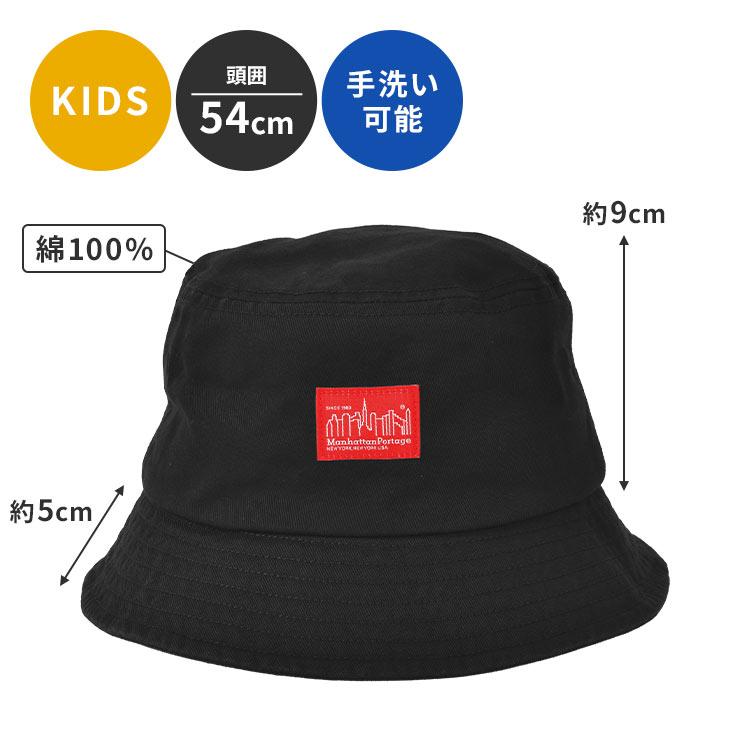 Manhattan Portage（マンハッタンポーテージ） バケットハット キッズ