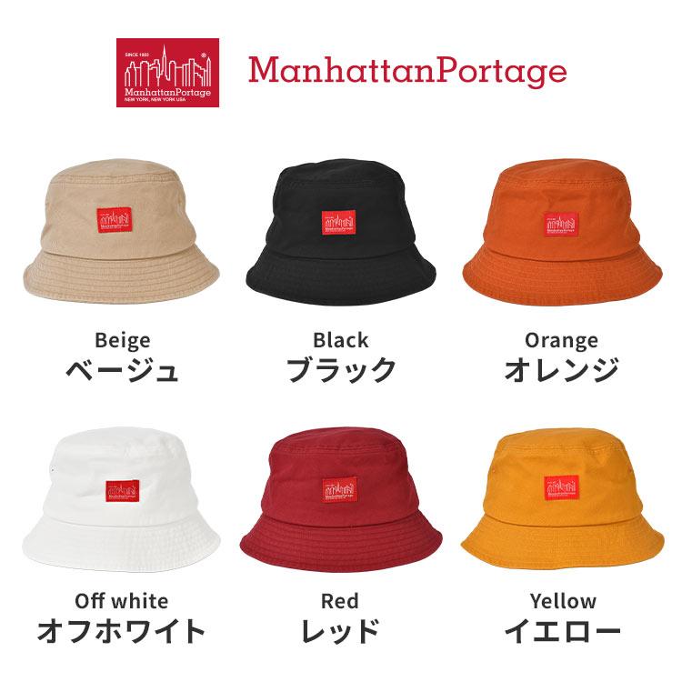 Manhattan Portage（マンハッタンポーテージ） バケットハット キッズ