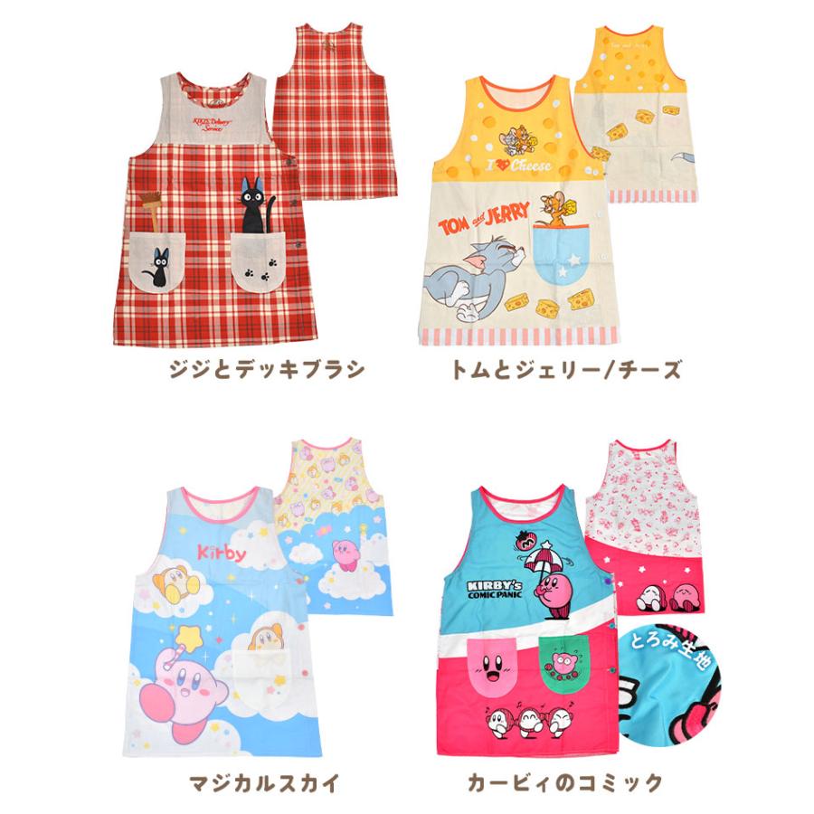 エプロン 保育士 介護士 かぶるだけ キャラクター 大人 女性