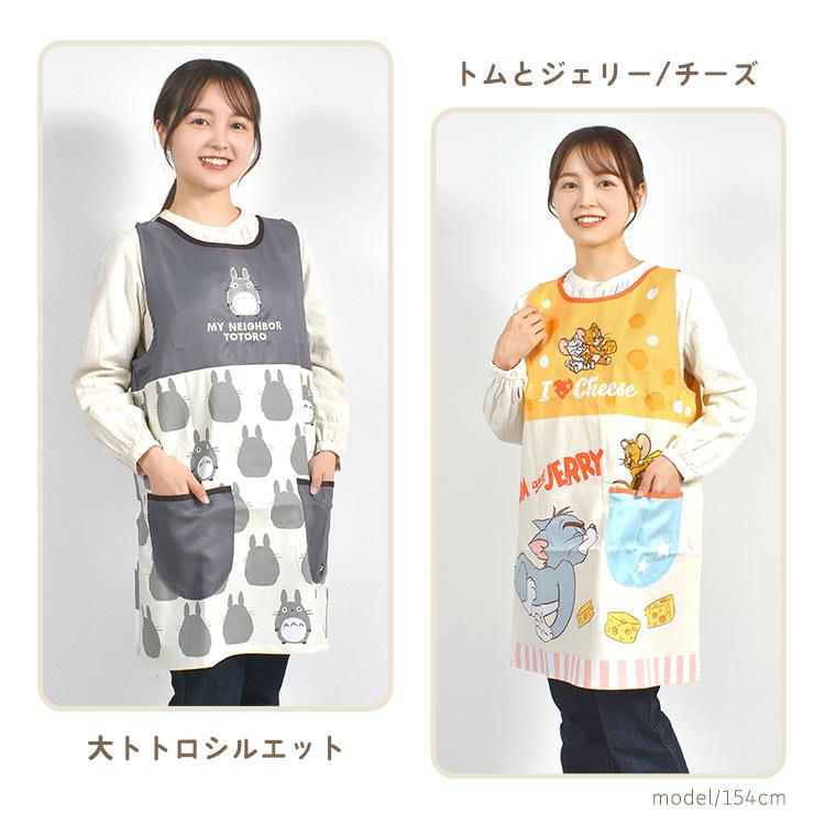 エプロン 保育士 かぶるだけ キャラクター 大人 女性 ジブリ エプロン 保育士 かぶるだけ キャラクター 大人 女性 ジブリ