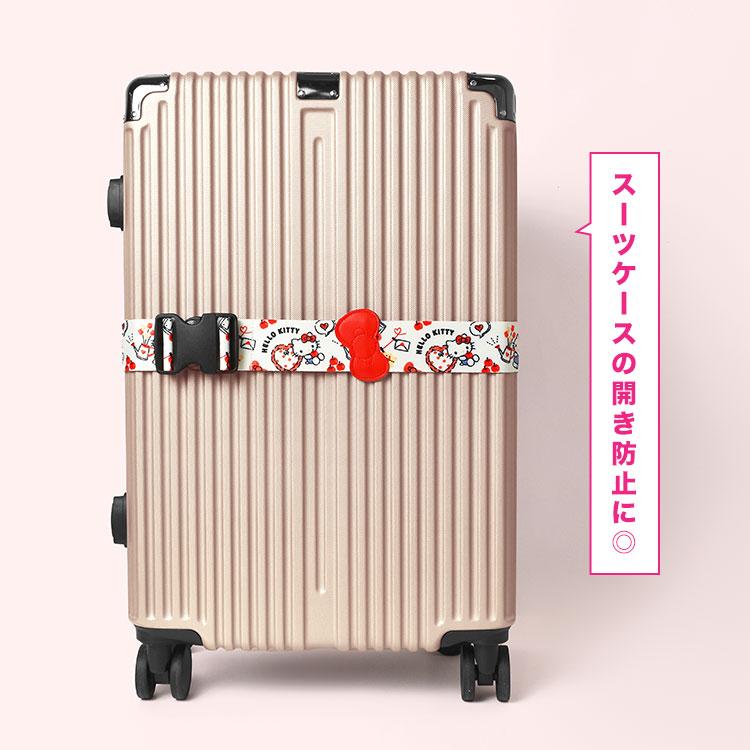 sanrio（サンリオ） スーツケースベルト ハローキティ マイメロディ