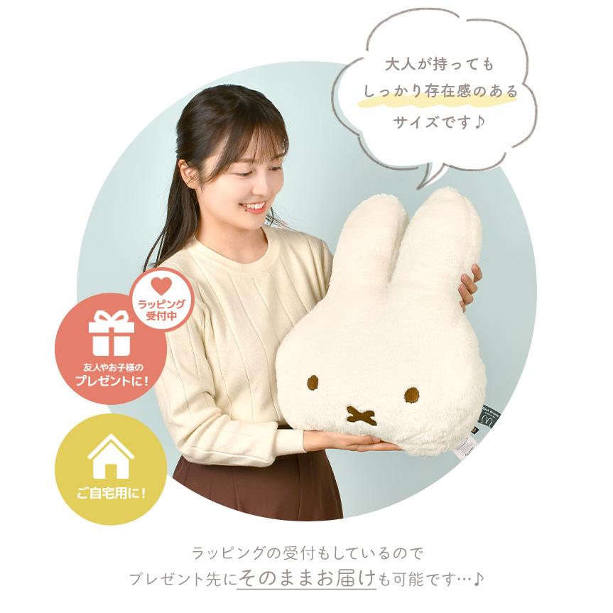 Miffy ミッフィー ボリス フェイス クッション miffy boris Miffy ミッフィー ボリス フェイス クッション miffy boris