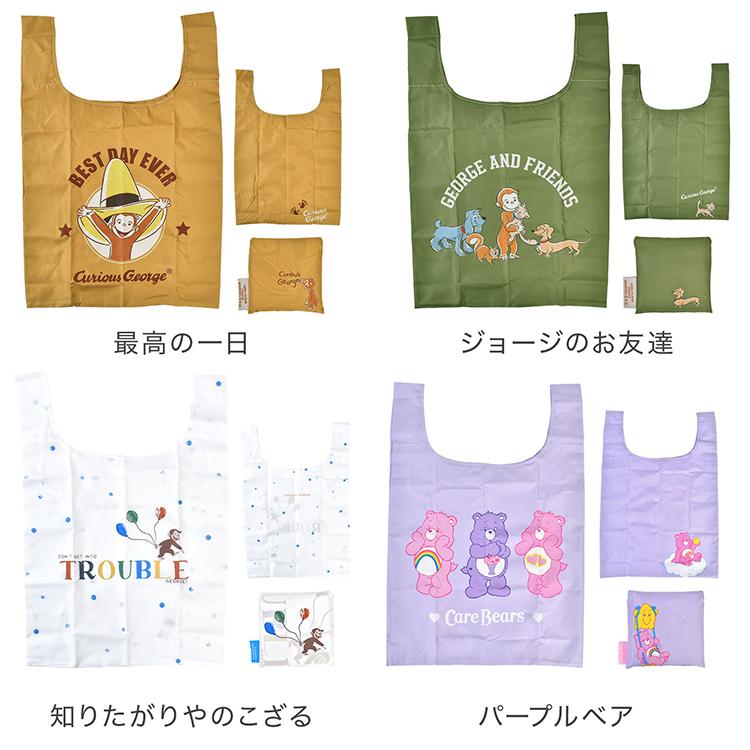 Miffy（ミッフィー） エコバッグ 折り畳み 大容量 かわいい おしゃれ