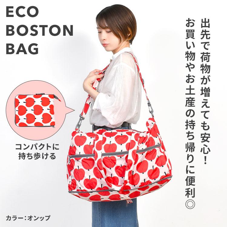 Finlayson（フィンレイソン） ボストンバッグ 折りたたみ 軽量