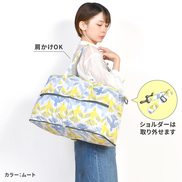Finlayson（フィンレイソン） ボストンバッグ 折りたたみ 軽量