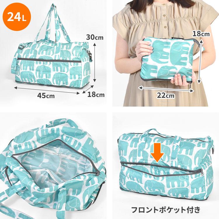 Finlayson（フィンレイソン） ボストンバッグ 折りたたみ 軽量