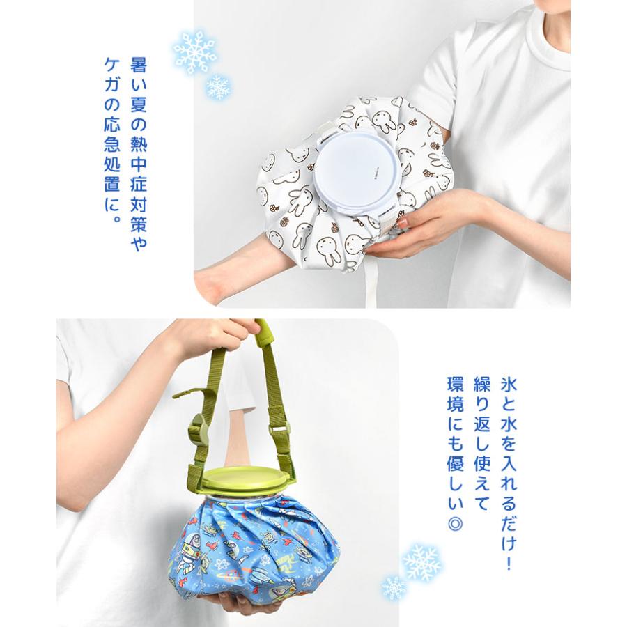 氷嚢 氷のう 熱中症対策グッズ アイスバッグ ショルダー付き