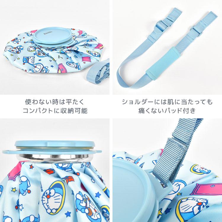 氷嚢 氷のう 熱中症対策グッズ アイスバッグ ショルダー付き